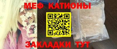 сатива Чебаркуль