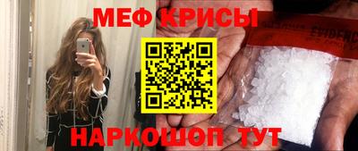 сатива Чебаркуль