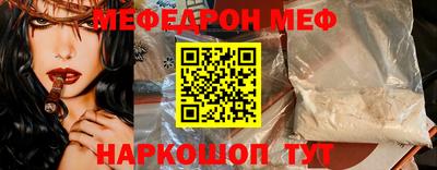 сатива Чебаркуль