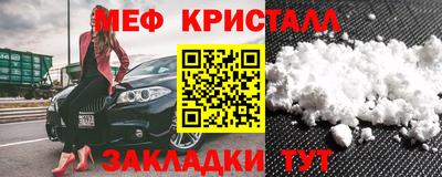 мет Чапаевск