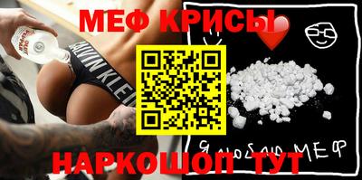 мет Чапаевск
