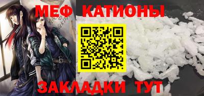 мет Чапаевск