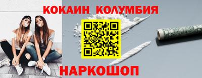 прущие крисы Шелехов