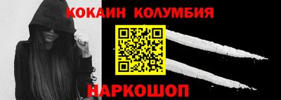 сатива Чебаркуль