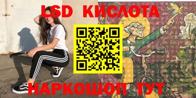 сатива Чебаркуль