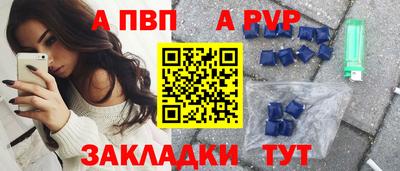 мет Чапаевск