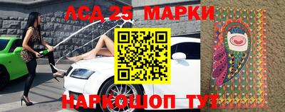 сатива Чебаркуль