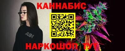 сатива Чебаркуль