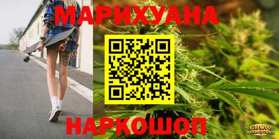сатива Чебаркуль