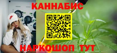 сатива Чебаркуль