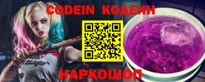 сатива Чебаркуль