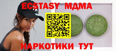 мет Чапаевск