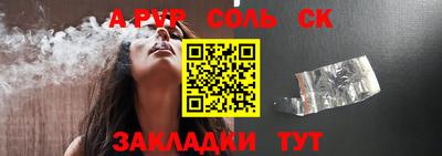 mdma Чебоксары