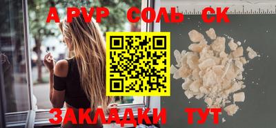 mdma Чебоксары