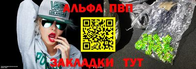 мет Чапаевск