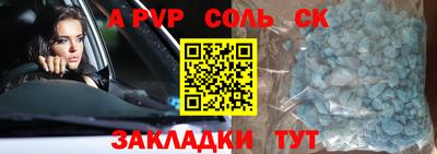 мет Чапаевск