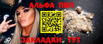мет Чапаевск