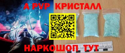 сатива Чебаркуль