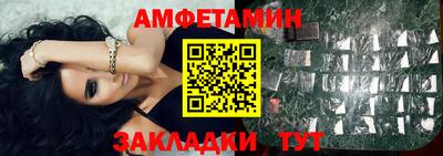 сатива Чебаркуль
