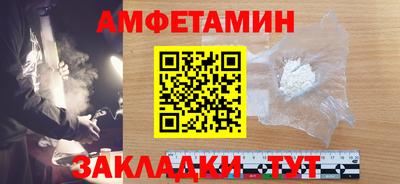 сатива Чебаркуль