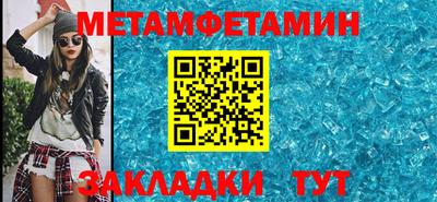 мет Чапаевск
