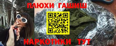 сатива Чебаркуль