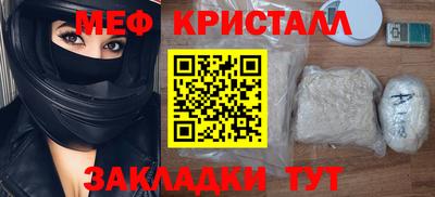 сатива Чебаркуль