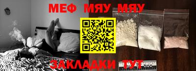 MDMA Premium VHQ Шебекино