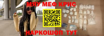 мет Чапаевск