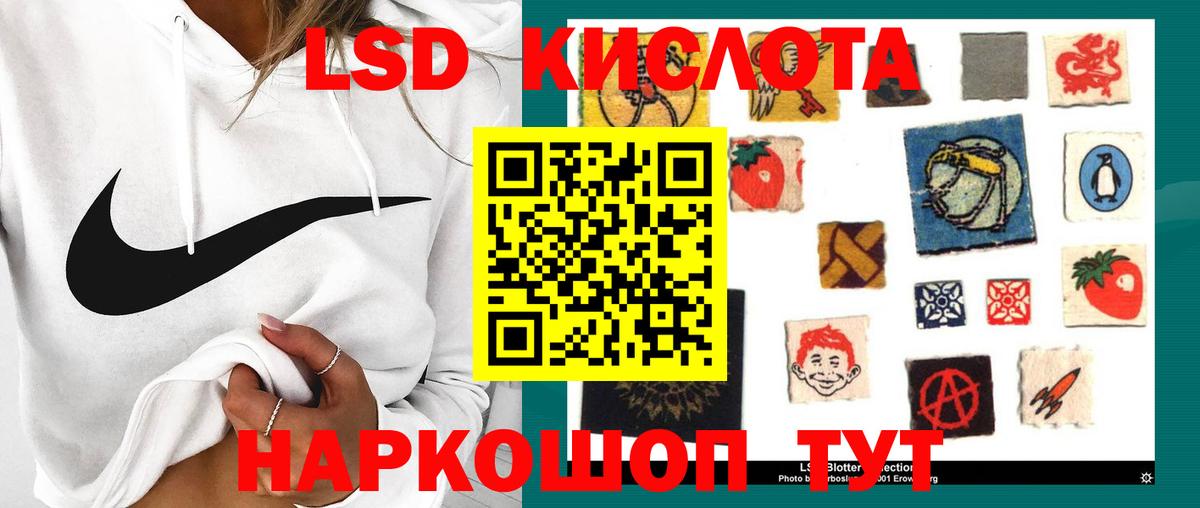 Ахтубинск  Лсд 25 экстази кислота  Вход с VPN  Лсд 25 экстази  ЛСД экстази ecstasy 