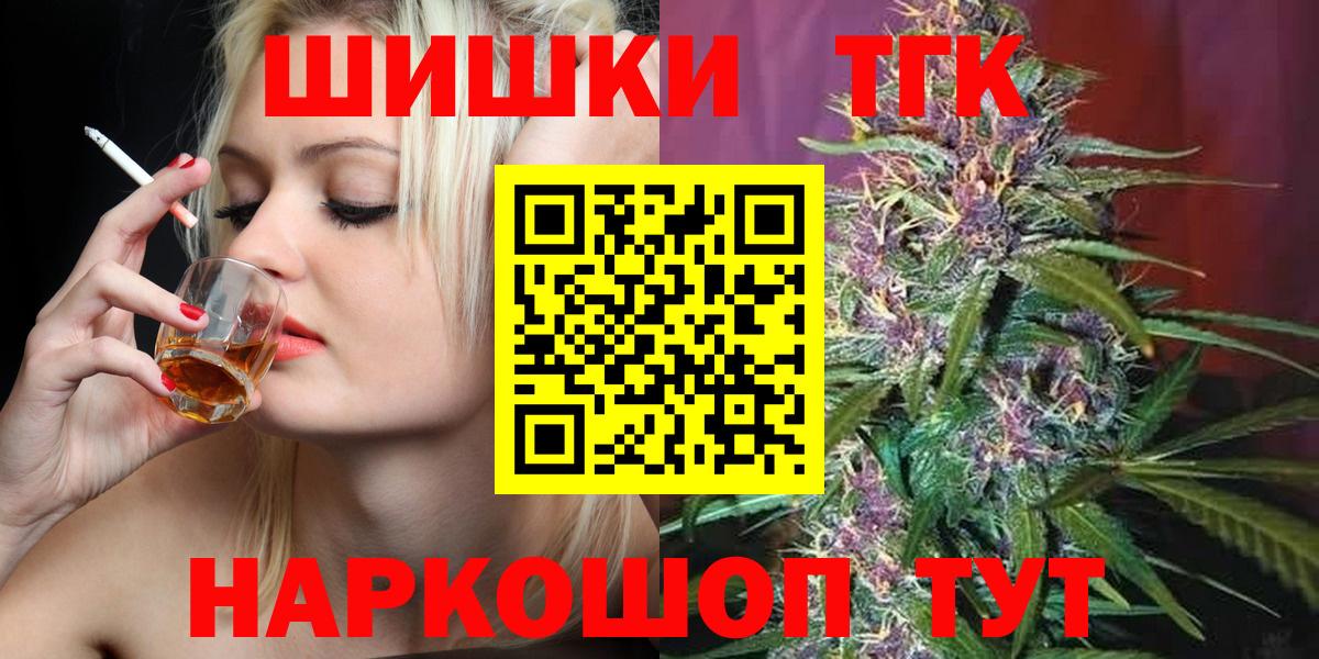 Каннабис Bruce Banner  Бошки Шишки гибрид  Бошки марихуана конопля  Ахтубинск  Вход с VPN 